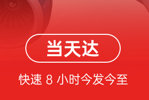 金昌金川航空邮寄航空货运公司【机场
