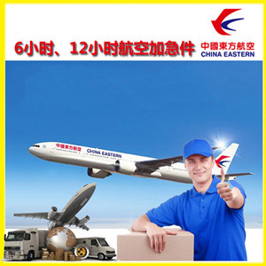 金昌金川航空邮寄公司谈空运的四大作用是什么